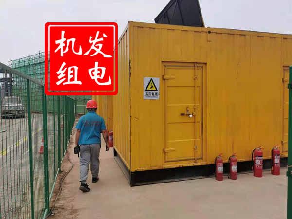 南岗出租发电机常规保养内容