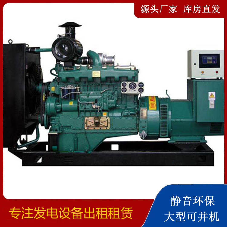 南岗静音发电机出租