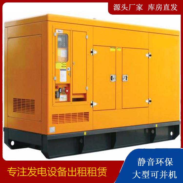 南岗发电机出租 柴油机组启动电瓶的方法和和保养