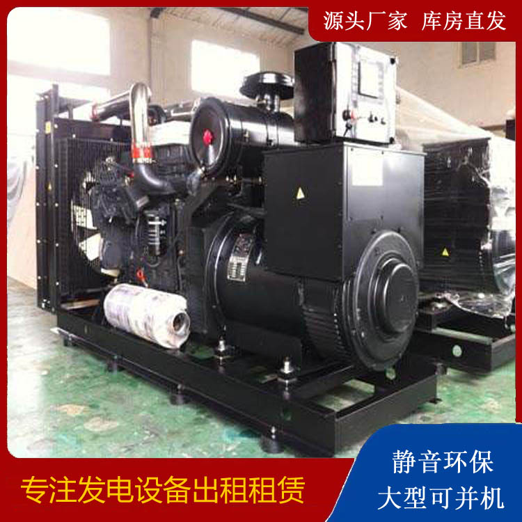 南岗出租发电机 为您讲解发电机的工作原理