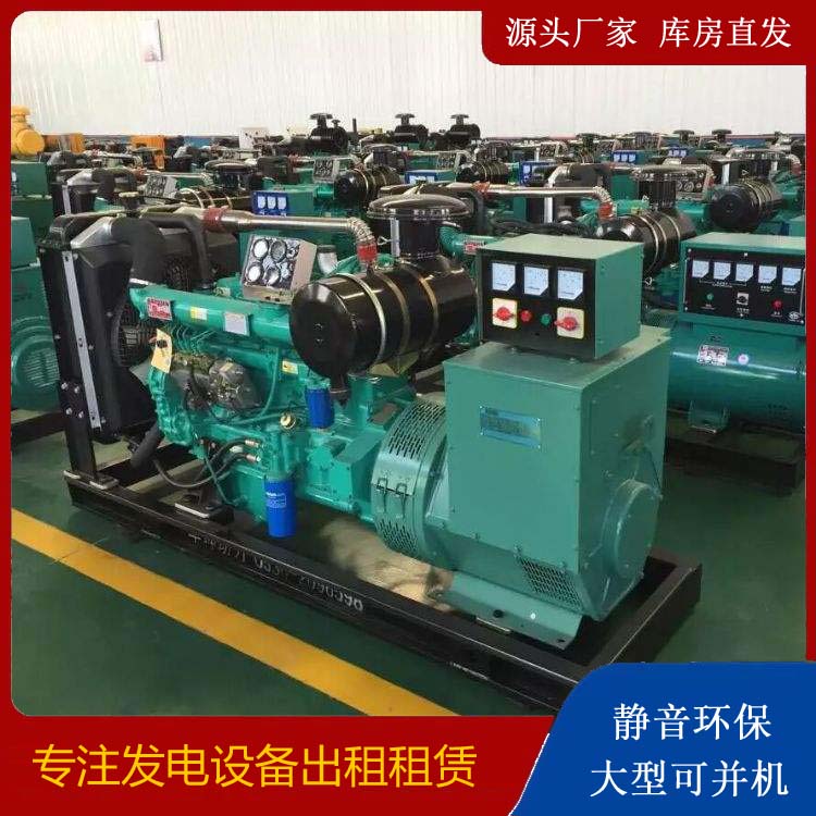 南岗租赁发电机的原理是什么