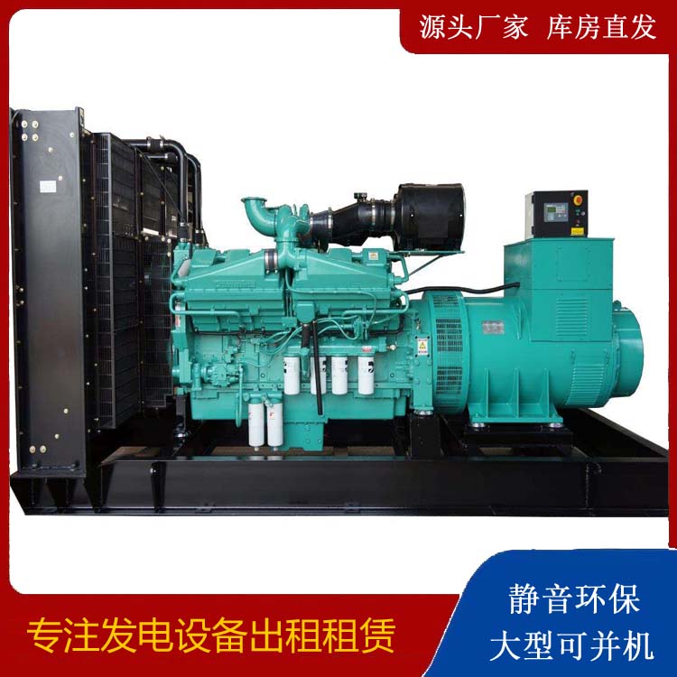 南岗租赁发电机 柴油发电机组备件的清洗方法
