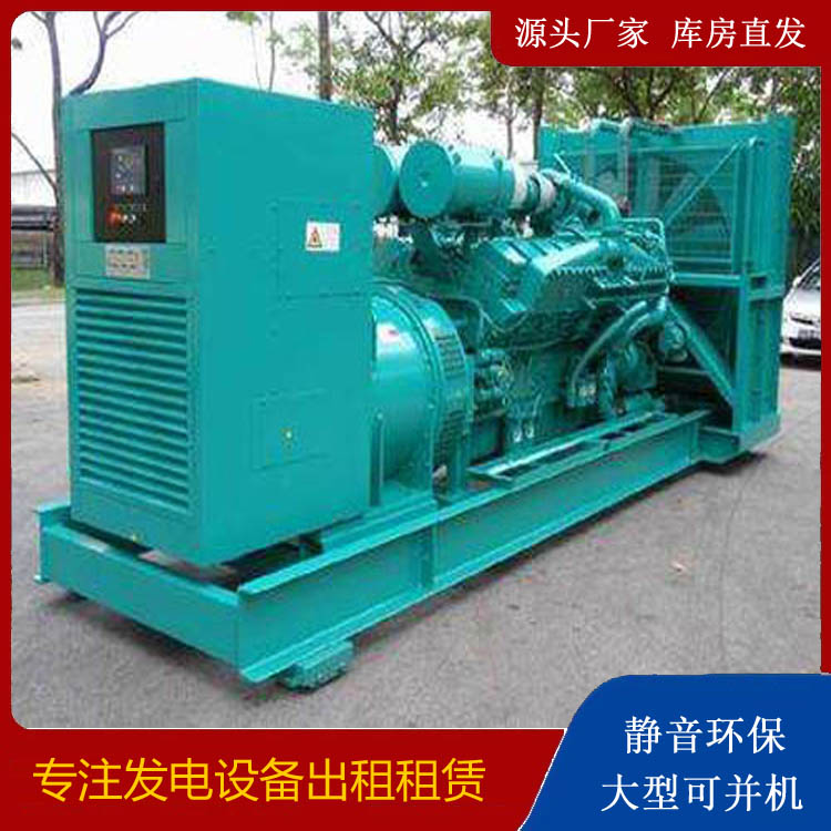 南岗发电车出租 柴油发电机的日常应用注意事项