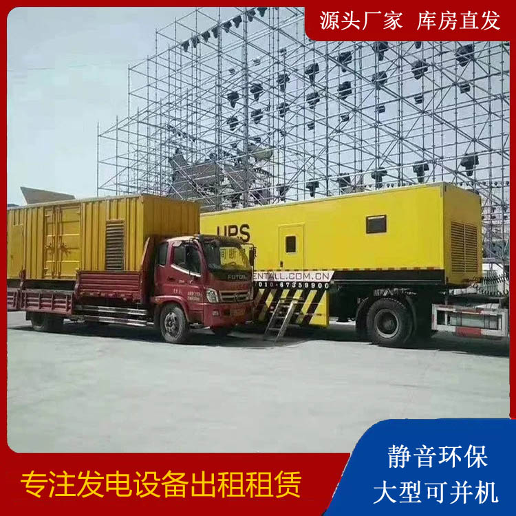 南岗有哪些常见的发电机组输出电压类型？